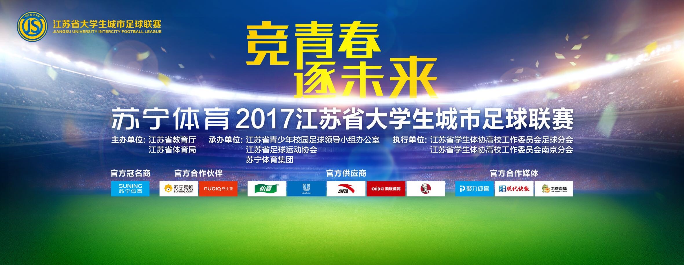 北京时间12月23日2:00，曼城将在决赛中迎战南美解放者杯冠军弗鲁米嫩塞。